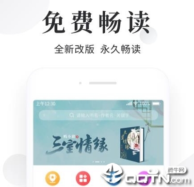 乐鱼游戏app下载